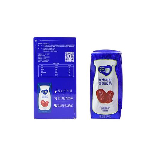 纯甄红枣枸杞风味酸牛乳利乐钻200g 商品图2