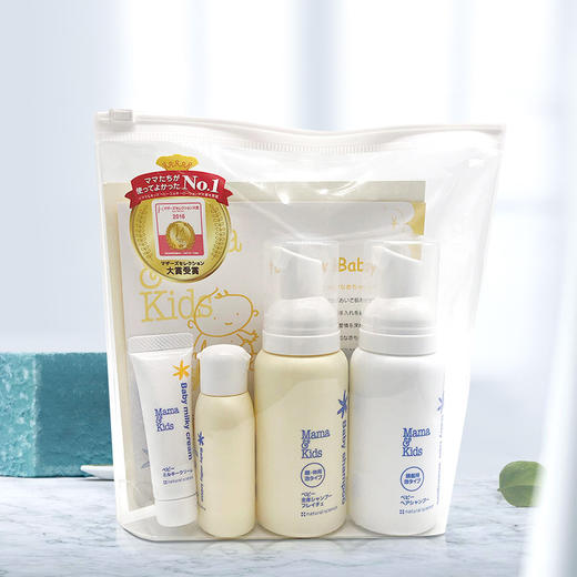 bga(11) Mamakids日本本土版 便携旅行四件套装 商品图0