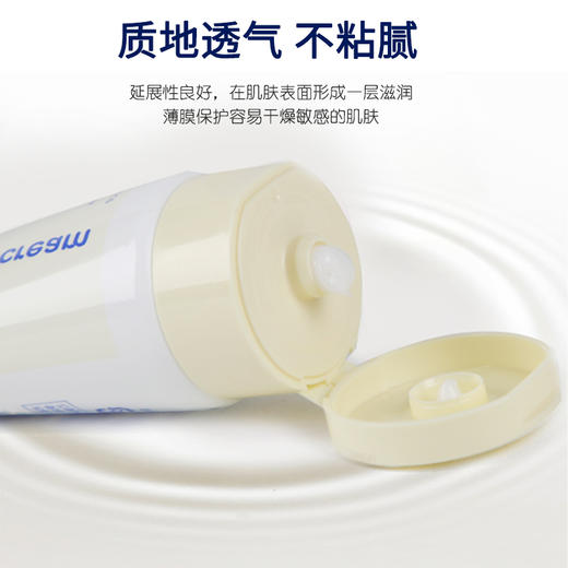 Mamakids日本本土版 婴儿滋润面霜75g 商品图3
