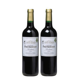 【双支特惠装】菲贝莱特城堡红葡萄酒 Chateau Freybernat 750ml*2