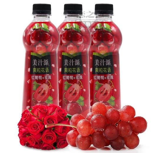 美汁源爽粒红葡萄花语+玫瑰饮料420ml 商品图2
