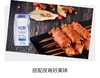 蒙牛纯甄风味酸牛奶200g 商品缩略图1