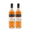 【双支特惠装】奥莫斯桃红葡萄酒 Arome Rosé 750ml*2 商品缩略图0