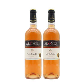 【双支特惠装】奥莫斯桃红葡萄酒 Arome Rosé 750ml*2