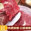江布拉克羊羔肉 2.5kg、5kg、独立羊腿 赠送肉苁蓉片100g，枸杞50g 商品缩略图3
