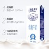 特仑苏低脂牛奶250ml*16包 牛奶整箱宅家营养早餐奶（250ml*16）/提 商品缩略图1