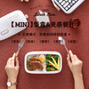 b2-大宇电热饭盒可插电 新款 商品缩略图2