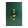 珍酒三十53度酱香500ml*4瓶/箱 商品缩略图8
