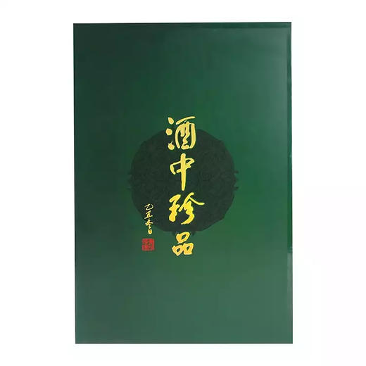 珍酒三十53度酱香500ml*4瓶/箱 商品图8