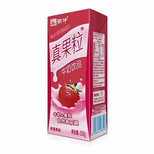 蒙牛真果粒草莓味250ml 商品图0