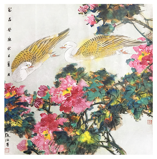 赵治平-真迹-花鸟《富贵安康》卧室 客厅 办公室 书房