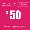 现金抵用券 (泽进，泽荣店） 商品缩略图0