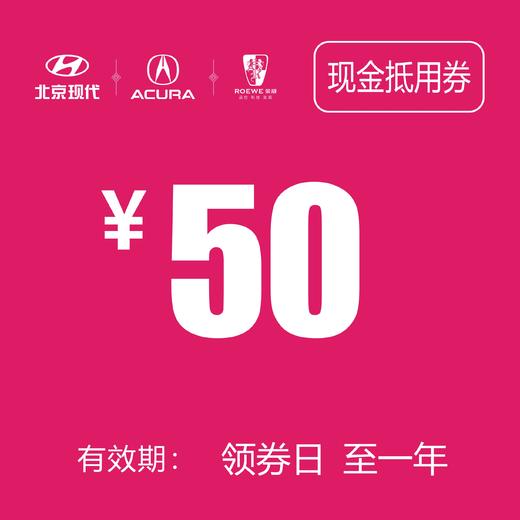 现金抵用券 (泽进，泽荣店） 商品图0
