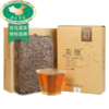 黑茶 白沙溪 茯缘  2020年茯砖茶 750g 商品缩略图0