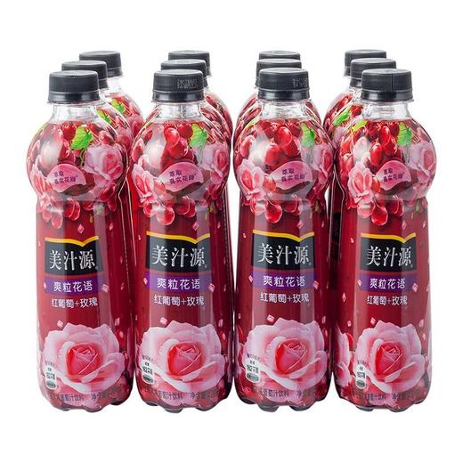 美汁源爽粒红葡萄花语+玫瑰饮料420ml 商品图3