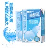 蒙牛酸酸乳AD钙味250ml 商品缩略图3