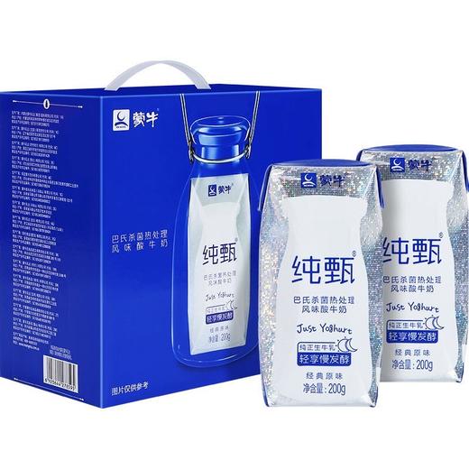 蒙牛纯甄风味酸牛奶200g 商品图0