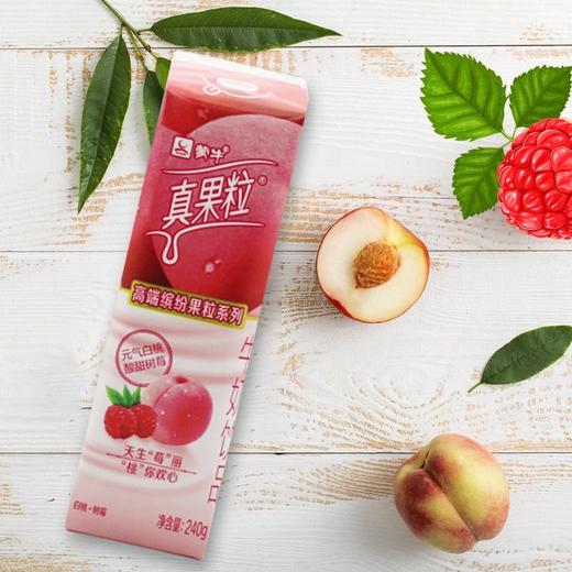 蒙牛真果粒白桃树莓味配置型牛奶饮品 商品图2