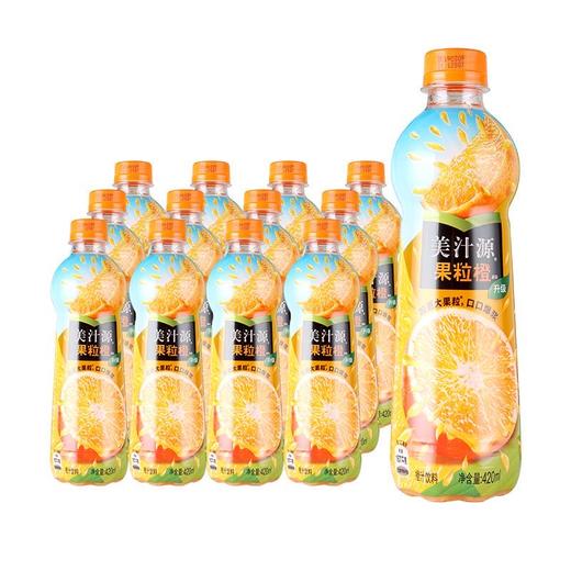 美汁源三重果粒橙饮料420ml 商品图0