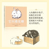 它叫棉花糖 3-6岁 克莱尔·特雷·纽伯瑞 猫 兔子 爱 亲密 幸福 温暖 友谊 母爱 二胎 凯迪克大奖木炭画 商品缩略图2