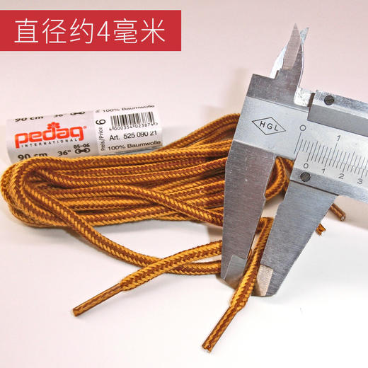 pedag德国进口工装鞋大黄靴鞋带绳男女马丁靴户外条纹大头鞋带 商品图7