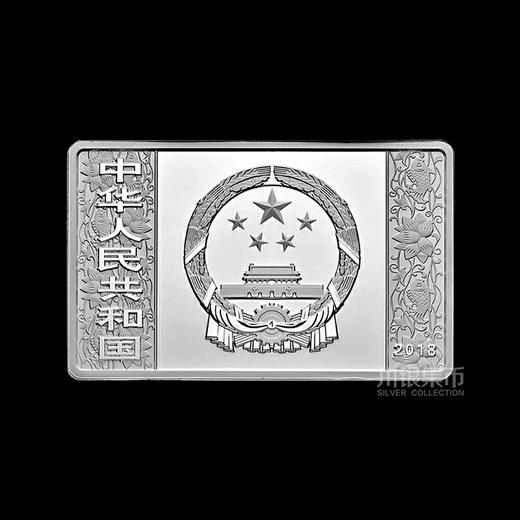 2018狗年方形150克银币 原盒原证 商品图1