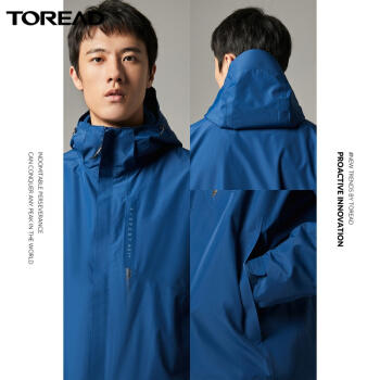 探路者冲锋衣男三合一外套 2020秋冬户外新款防水透湿男式套绒冲锋衣TAWI91311 商品图5