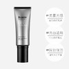 韩国蒂佳婷银管BB霜40ml 商品缩略图4