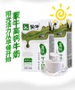 蒙牛高钙牛奶250ml 商品缩略图3