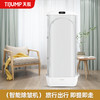 【全自动衣物除皱护理】天骏挂烫机家用烘干机 紫外线+蒸汽双重 轻柔护理 无线遥控 商品缩略图0