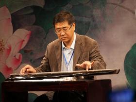 古琴曲《幽兰》