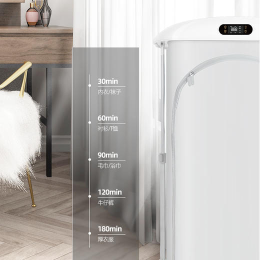 【全自动衣物除皱护理】天骏挂烫机家用烘干机 紫外线+蒸汽双重 轻柔护理 无线遥控 商品图2