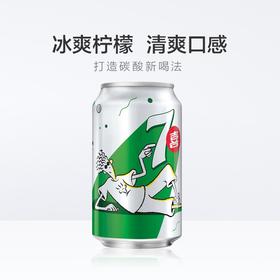百事七喜柠檬汽水330ml