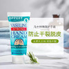 澳洲澳佩尔护手霜60g 商品缩略图2