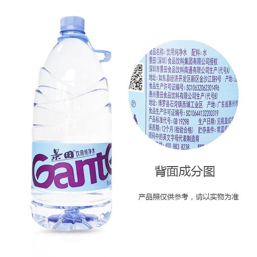 景田矿泉水1.5L 商品图4