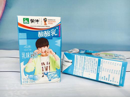 蒙牛酸酸乳AD钙味250ml 商品图1