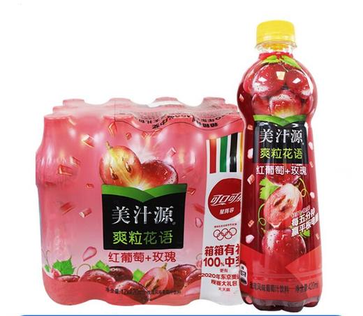 美汁源爽粒红葡萄花语+玫瑰饮料420ml 商品图0