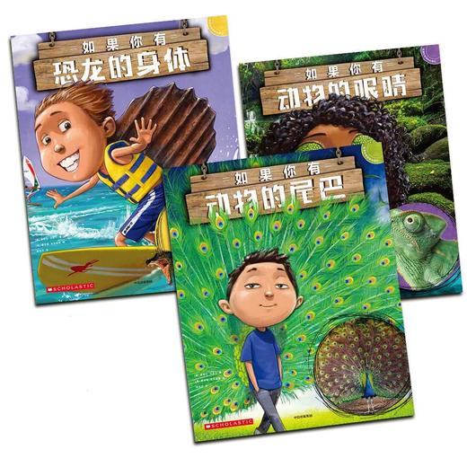 如果你有动物的尾巴 商品图4