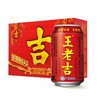 王老吉凉茶310ml 商品缩略图1