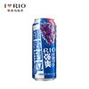 RIO清爽葡萄味鸡尾酒500ml 商品缩略图0