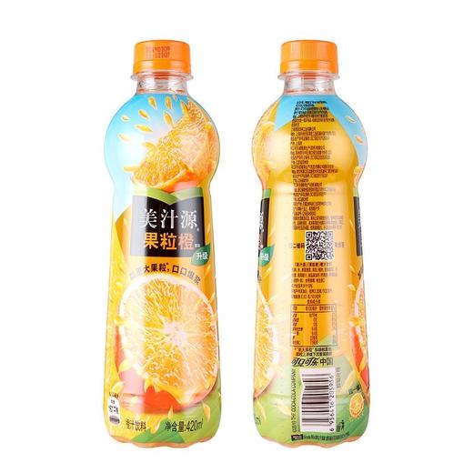 美汁源三重果粒橙饮料420ml 商品图2