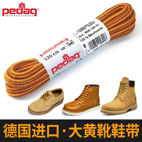 pedag德国进口工装鞋大黄靴鞋带绳男女马丁靴户外条纹大头鞋带
