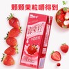 蒙牛真果粒草莓味250ml 商品缩略图4