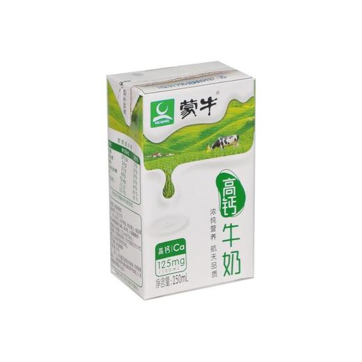 蒙牛高钙牛奶250ml 商品图0