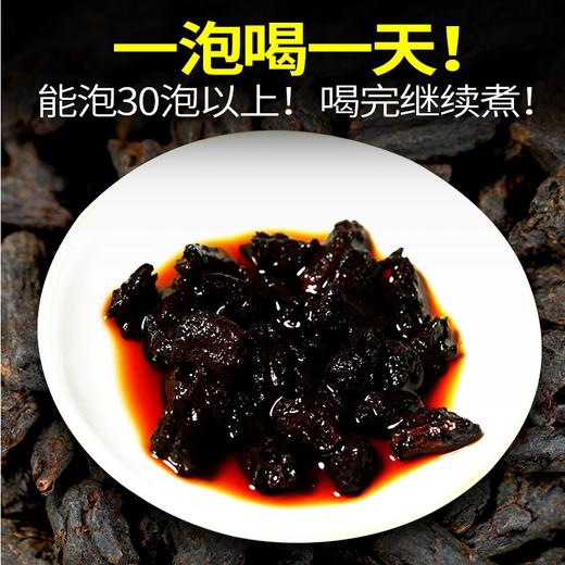 163     你没喝过的枣香茶化石！500克小巧包装，8年的陈香老料，经过岁月打磨形成特有的枣香茶化石。 商品图0
