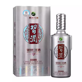 【假一赔十】习酒银钻习酒 53度酱香型白酒 整箱6瓶包邮