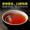 163     你没喝过的枣香茶化石！500克小巧包装，8年的陈香老料，经过岁月打磨形成特有的枣香茶化石。 商品缩略图3