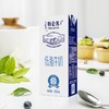 特仑苏低脂牛奶250ml*16包 牛奶整箱宅家营养早餐奶（250ml*16）/提 商品缩略图4