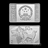2018狗年方形150克银币 原盒原证 商品缩略图2