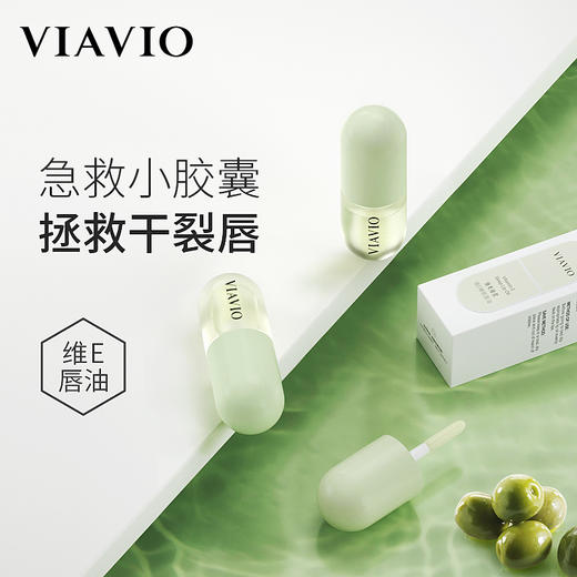 【新品上市！带你掌握粉嫩嘟嘟唇的秘密】3重植物萃取 四季可用 小身材大能量 维E睡眠唇油 商品图1